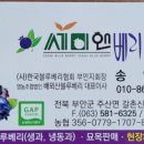 병철농장 이미지