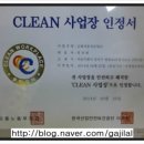 금화자동차공업사 이미지