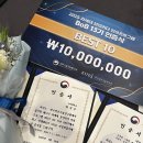 BOB 피시방 | BoB 13기 디지털포렌식 Top 10 / 그랑프리 후기