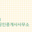 갑천원플러스공인중개사사무소 네이버블로그
