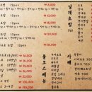 누리초밥참치 이미지