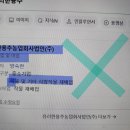 용추농업회사법인(주) 이미지