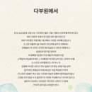 다부동전적기념관 이미지