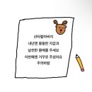 넷크럽 | 벌써 한 해가 갔어