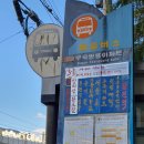장전역4번출구 마을버스정류소 네이버블로그
