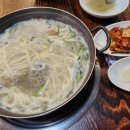 금강수목원(아) | 공주 칼국수 맛집 유가네칼국수 내돈내산 후기, 전국 5대 칼국수 맛집
