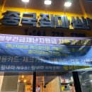 동광로1길 26 이미지