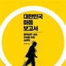 성모마음정신과의원 이미지