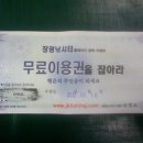 행운낚시터 이미지