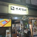 가을아 헤어지자고? 난 아직 가을이 좋은데?!╯︿╰