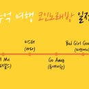 지오지오 노래연습장 이미지