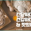 엄마와 함께 요리 놀이터 이미지