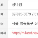 뉴연세보라매치과의원 이미지