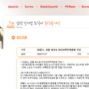구성커뮤니케이션즈