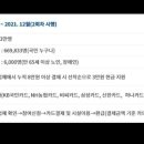 정훈체육관 이미지