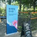 수도박물관 이미지