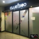 클럽300볼링장