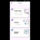 아이티플러스솔루션 이미지