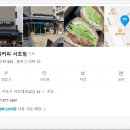 서초대로42길 44 이미지