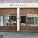 무등어린이집 | [전라도 광주 카페] 광주 무등시장 월산동 소금빵 맛집 카페 &#34;무등&#34; 내돈내산 후기