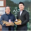 영농조합법인 산골농장