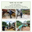 원주암어린이집 이미지