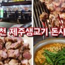 춘천로44번길 이미지