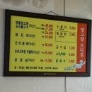 땅고랑오리집 이미지