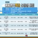 보은교육도서관 이미지