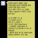 대림지물