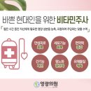 영광내과의원 이미지