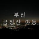 북문정류장 이미지