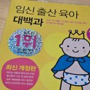 보건소 | [임신 일기] 강동구 보건소 등록 후기 - 임신확인서·산전검사·축하선물 정리