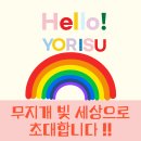 신의공부방