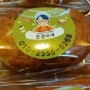 은경이네 네이버블로그