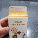 아침7시커피