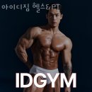 금강헬스 이미지