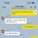 포항 펜션 풀빌라 스테이 기록 이미지
