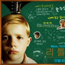 리틀보이(Little Boy) 이미지