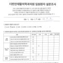 더편안 재활의학과의원 이미지