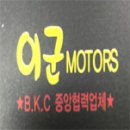 [폭스바겐] 더비틀중고차 2.0 TDI 2013년 중고차시세 더비틀중고차 뉴비틀중고차 연비 시승 중고차가격은 이군중고차에서 알아보세요 이미지