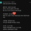 럭키회센타
