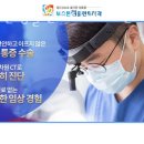 보스톤청플란트치과의원 이미지