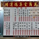 신동양 티스토리