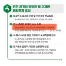 운문댐 물 울산 주고 대체 수원 찾아야? 이미지