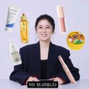 장나라 내돈내산 화장품 추천 위시리스트