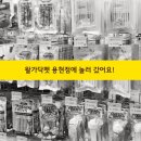 왈가닥펫 네이버블로그