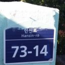 큰소낭 작은돌집 이미지