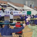웰빙운동센터