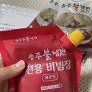 송주불냉면 이미지
